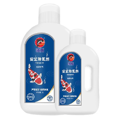 Stabilized chlorine removal bottle