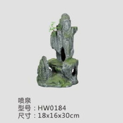 喷泉HW0184
