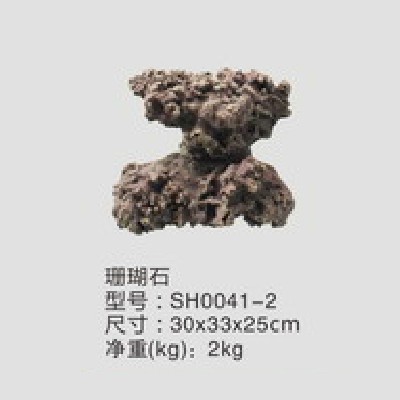 珊瑚石SH0041-2