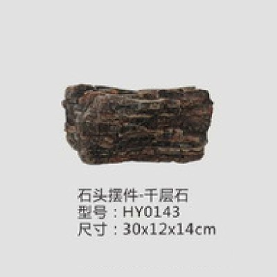 Stone Decoration - Melaleuca Stone HY0143