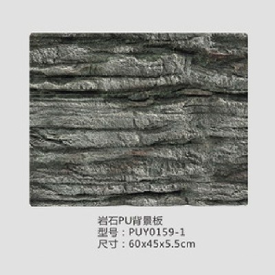 PUY0159-1