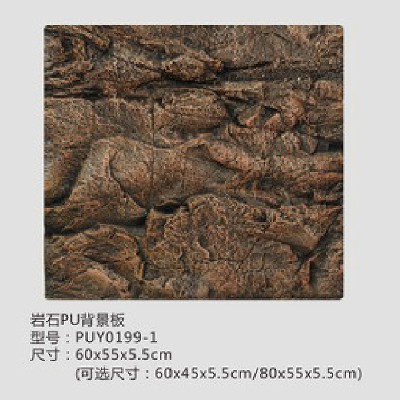 PUY0199-1