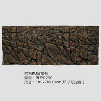 PUY0230