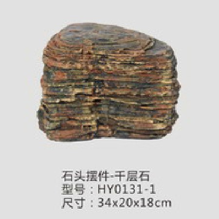 Stone Decoration - Melaleuca Stone HY0131-1