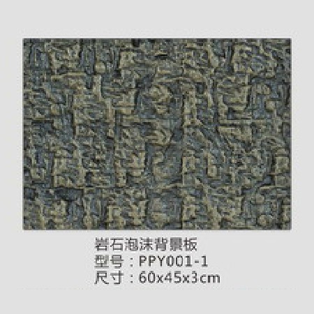 PPY001-1