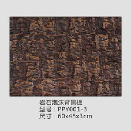 PPY001-3